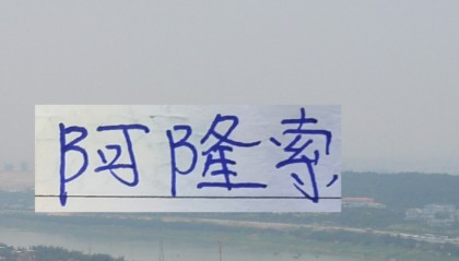 金沙娱乐城登录入口-申花新大鱼官宣 皇马教练阿隆索执教不到一年就下课