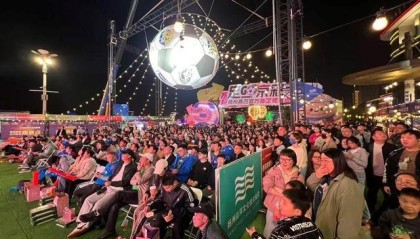 金沙娱乐城登录入口-扬州苏超“第二现场”，吸睛更吸“金”